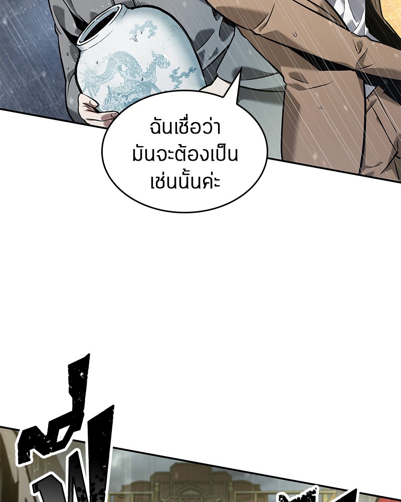 อ่านการ์ตูน Omniscient Reader 65 ภาพที่ 128