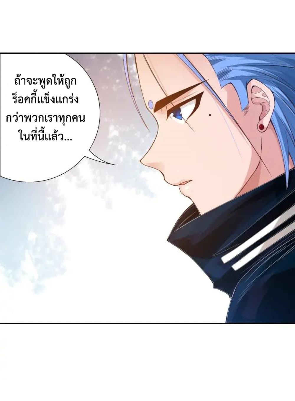 อ่านการ์ตูน ULTIMATE SOLDIER 86 ภาพที่ 12