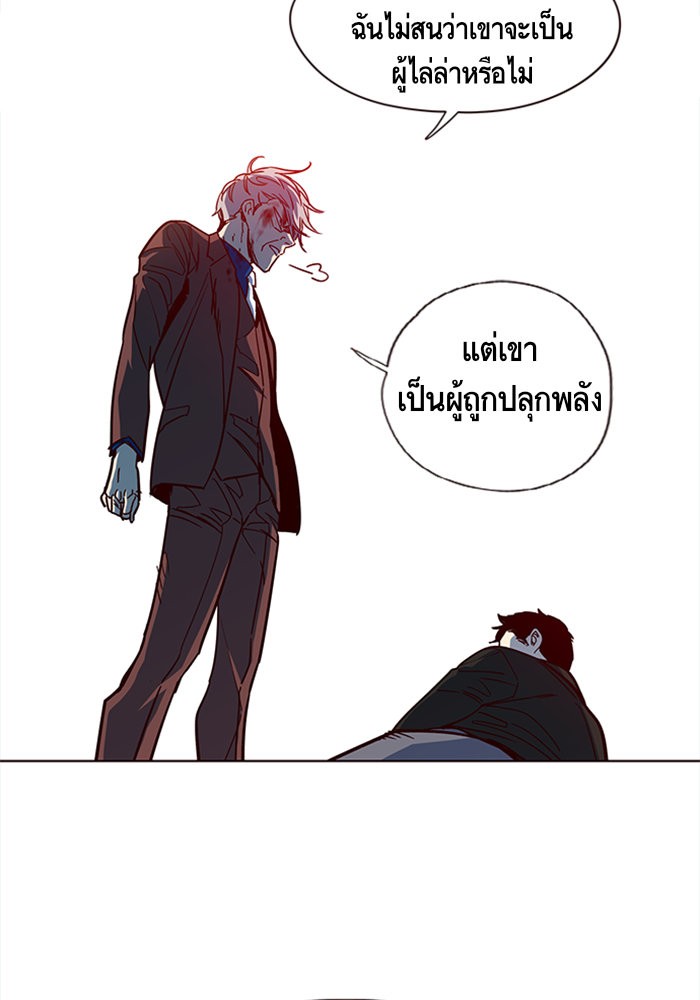 อ่านการ์ตูน Eleceed 14 ภาพที่ 61