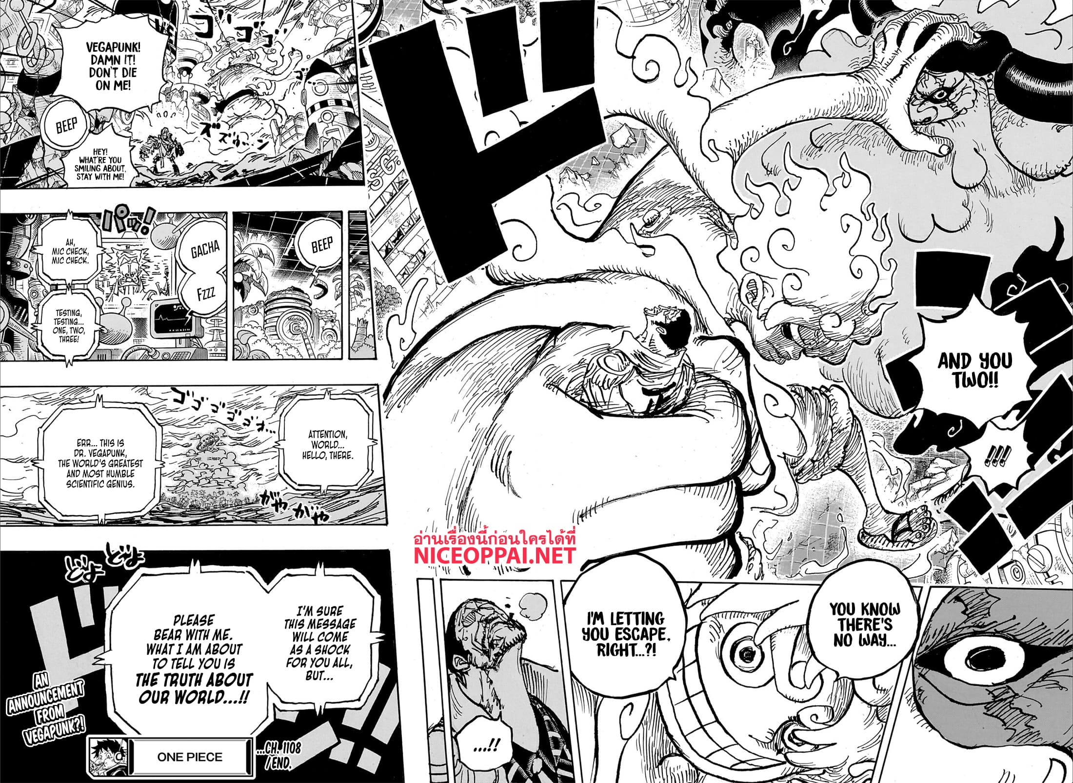 อ่านการ์ตูน One Piece 1108 (ENG) ภาพที่ 13