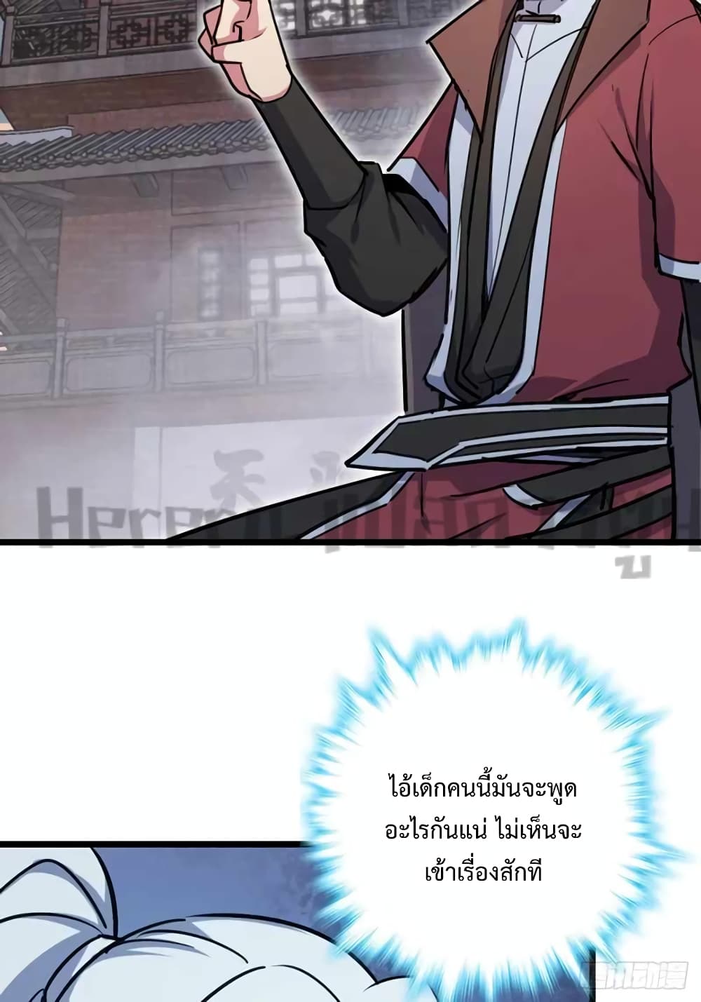 อ่านการ์ตูน My Master Only Breaks Through Every Time the Limit Is Reached 3 ภาพที่ 56