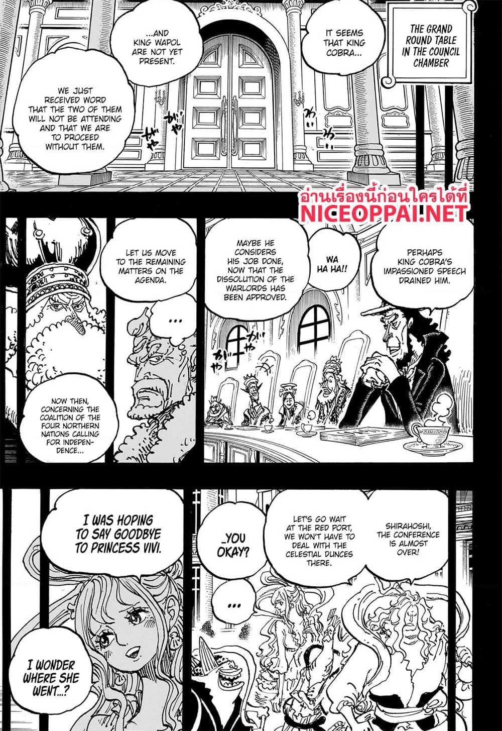 อ่านการ์ตูน One Piece 1085 (ENG) ภาพที่ 11