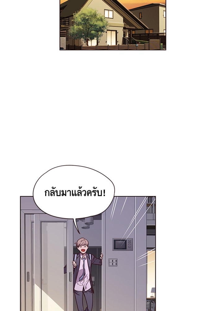 อ่านการ์ตูน Eleceed 6 ภาพที่ 79