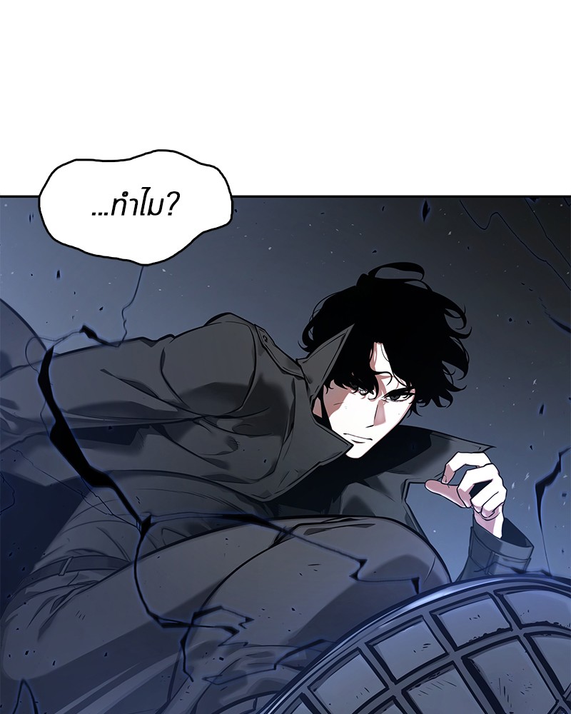 อ่านการ์ตูน Omniscient Reader 64 ภาพที่ 135