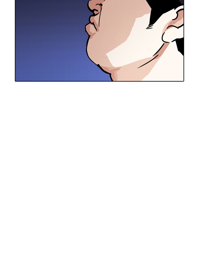 อ่านการ์ตูน Lookism 231 ภาพที่ 39