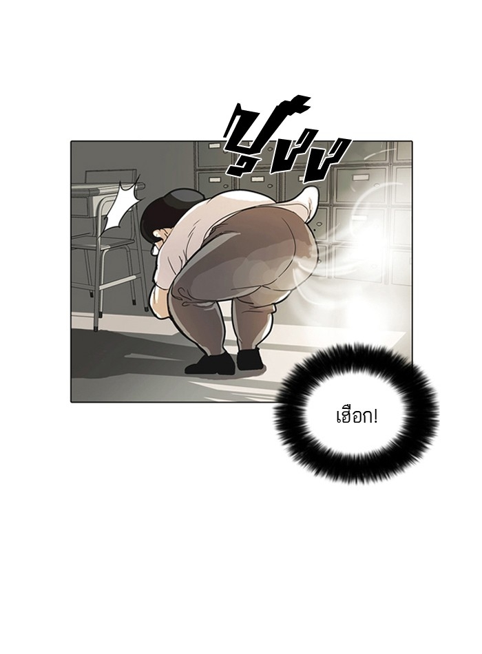 อ่านการ์ตูน Lookism 1 ภาพที่ 41