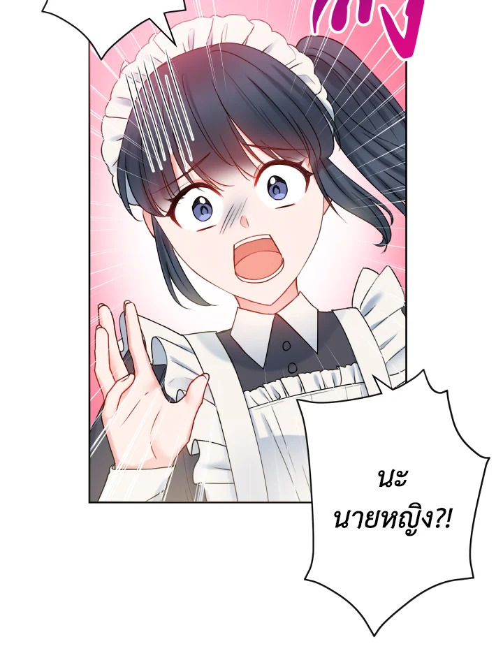 อ่านการ์ตูน Sickly Husband’s Contractual Wife 18 ภาพที่ 7