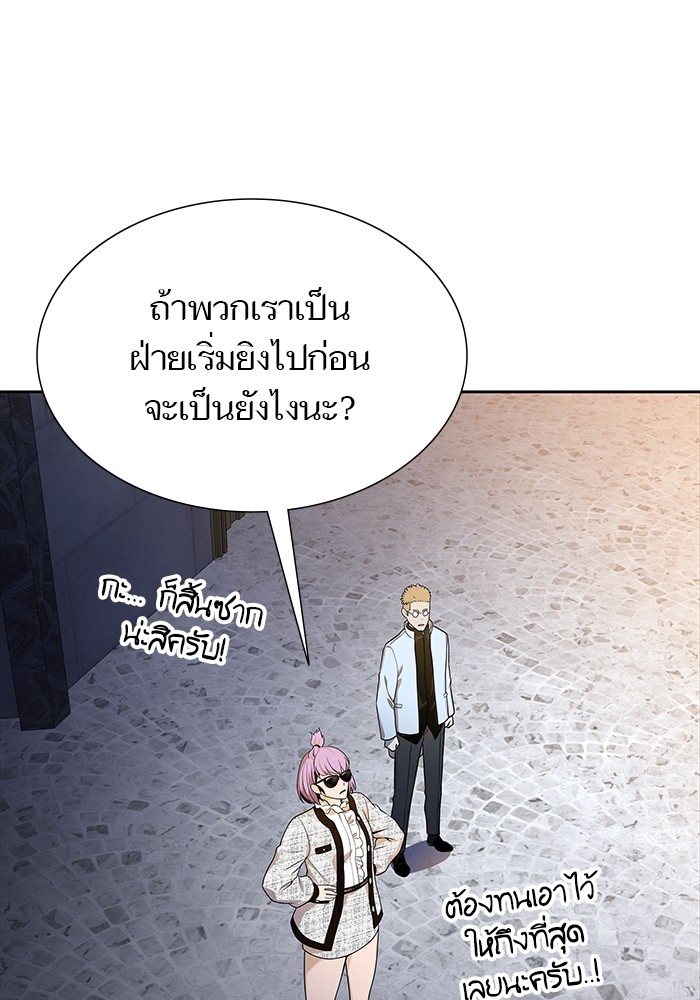 อ่านการ์ตูน Tower of God 582 ภาพที่ 15