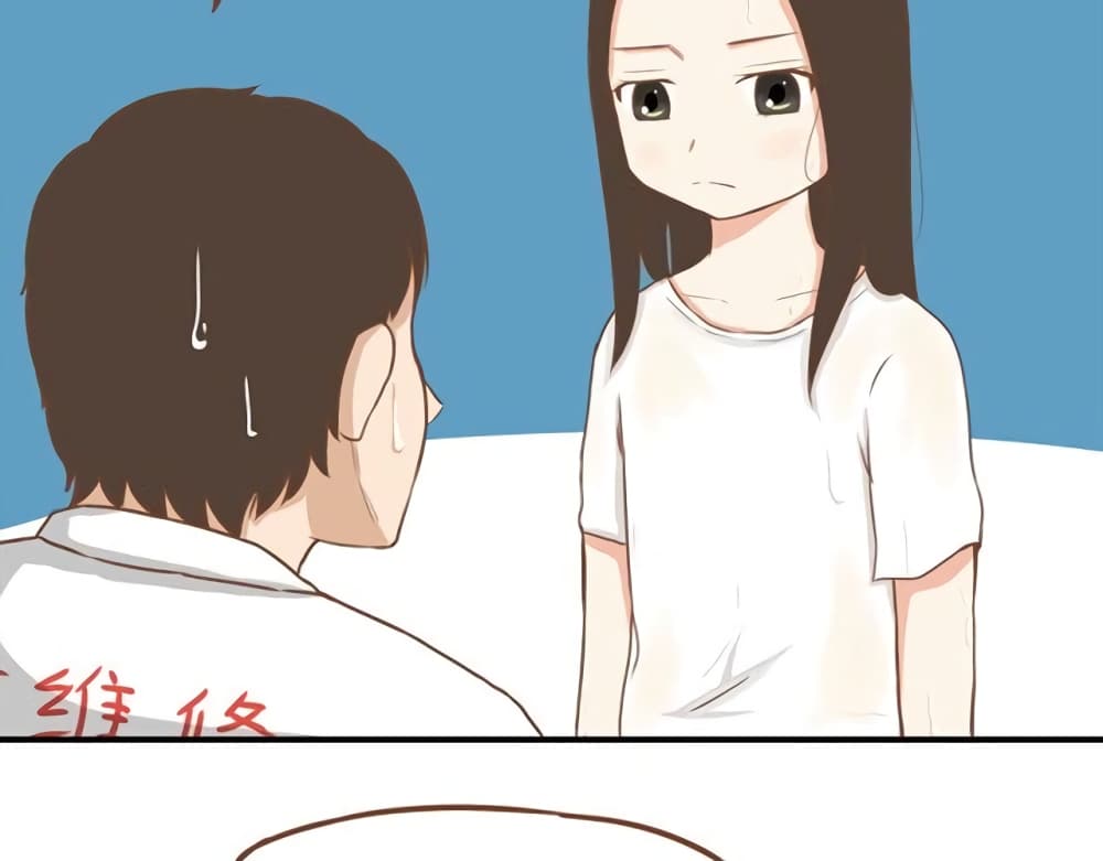 อ่านการ์ตูน Poor Father and Daughter 9 ภาพที่ 18