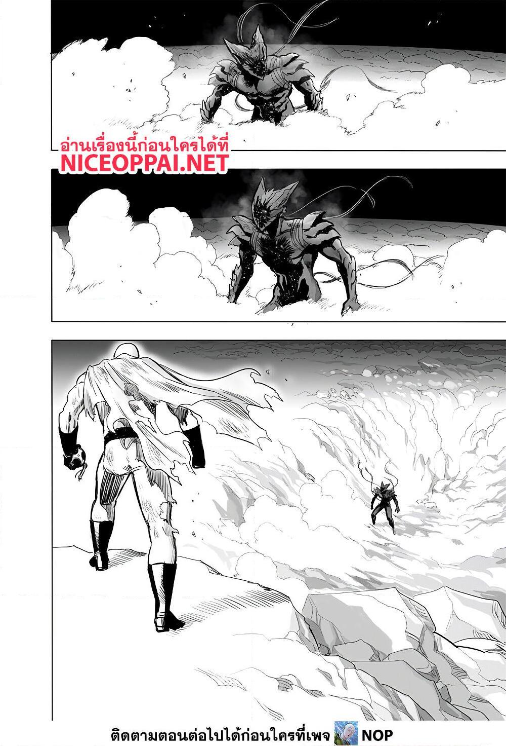 อ่านการ์ตูน One Punch Man 167 ภาพที่ 13