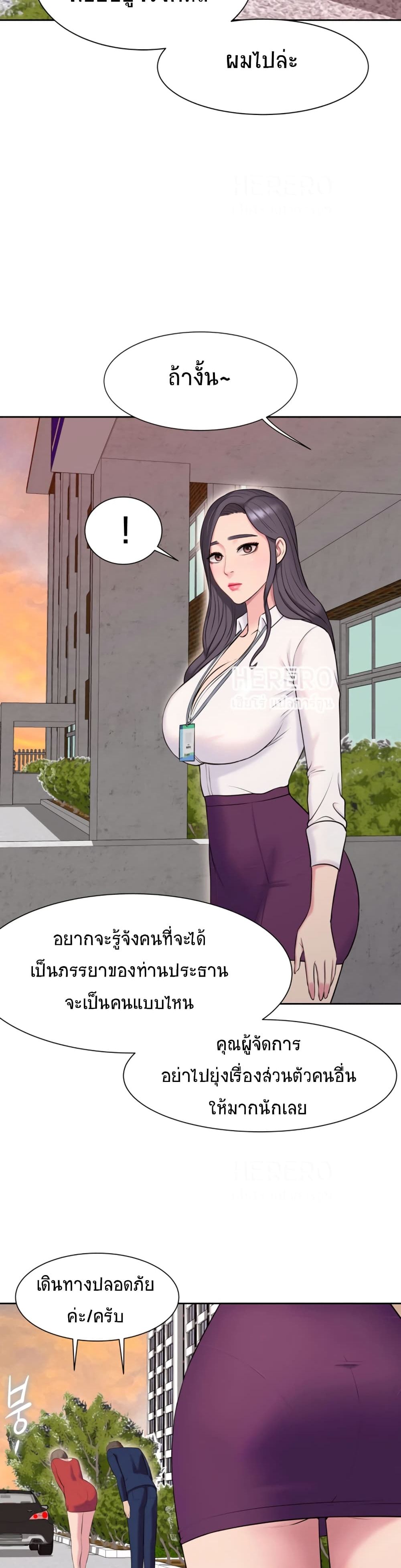 อ่านการ์ตูน Gu-Ho’s Escape 4 ภาพที่ 39