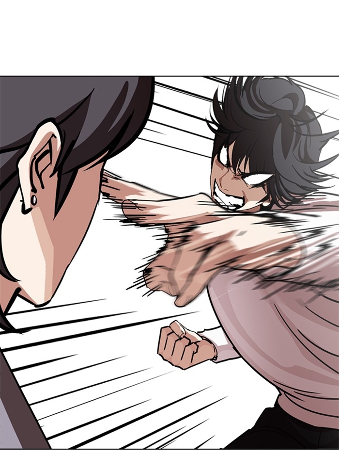 อ่านการ์ตูน Lookism 242 ภาพที่ 51