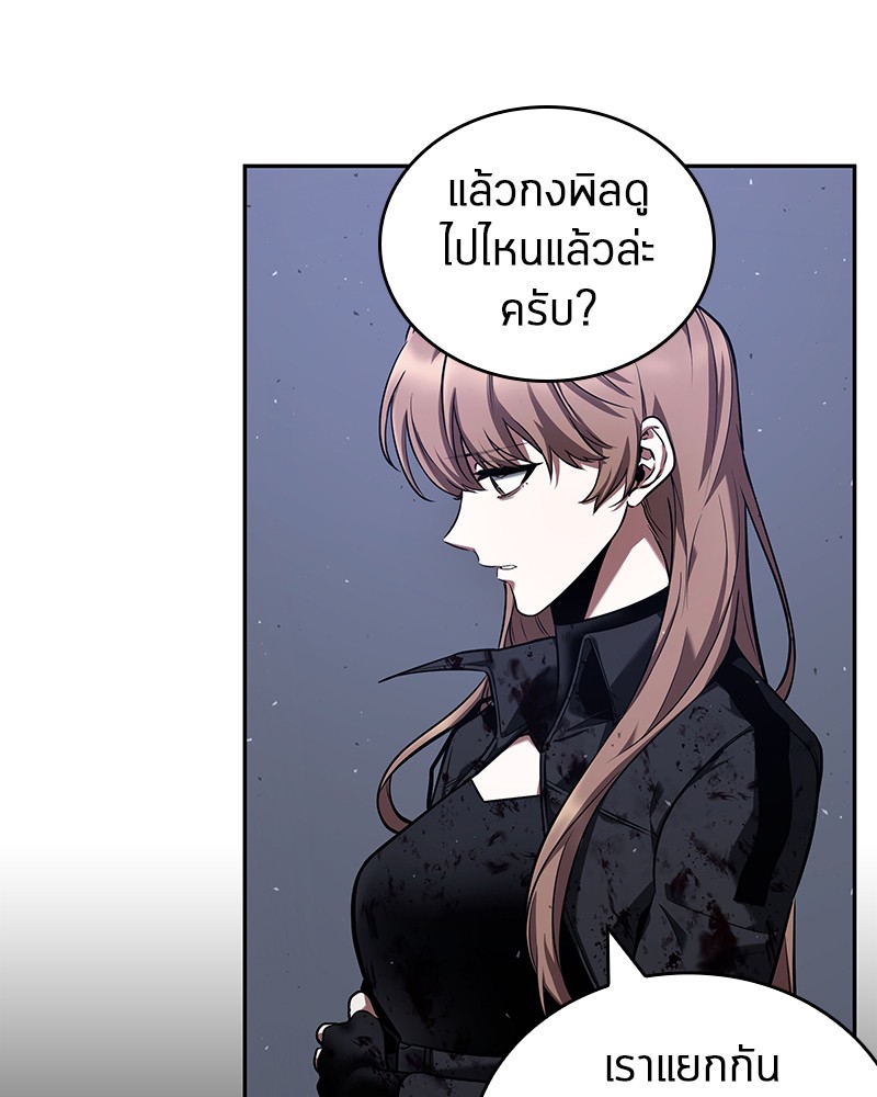 อ่านการ์ตูน Omniscient Reader 78 ภาพที่ 79