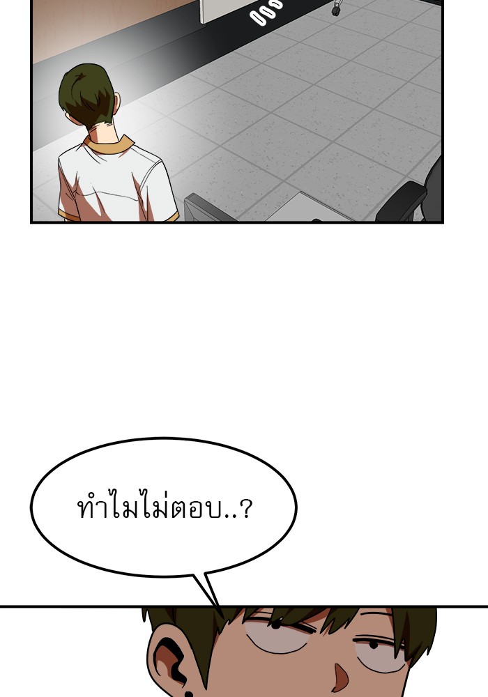 อ่านการ์ตูน Double Click 57 ภาพที่ 128