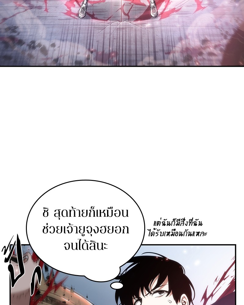 อ่านการ์ตูน Omniscient Reader 40 ภาพที่ 90