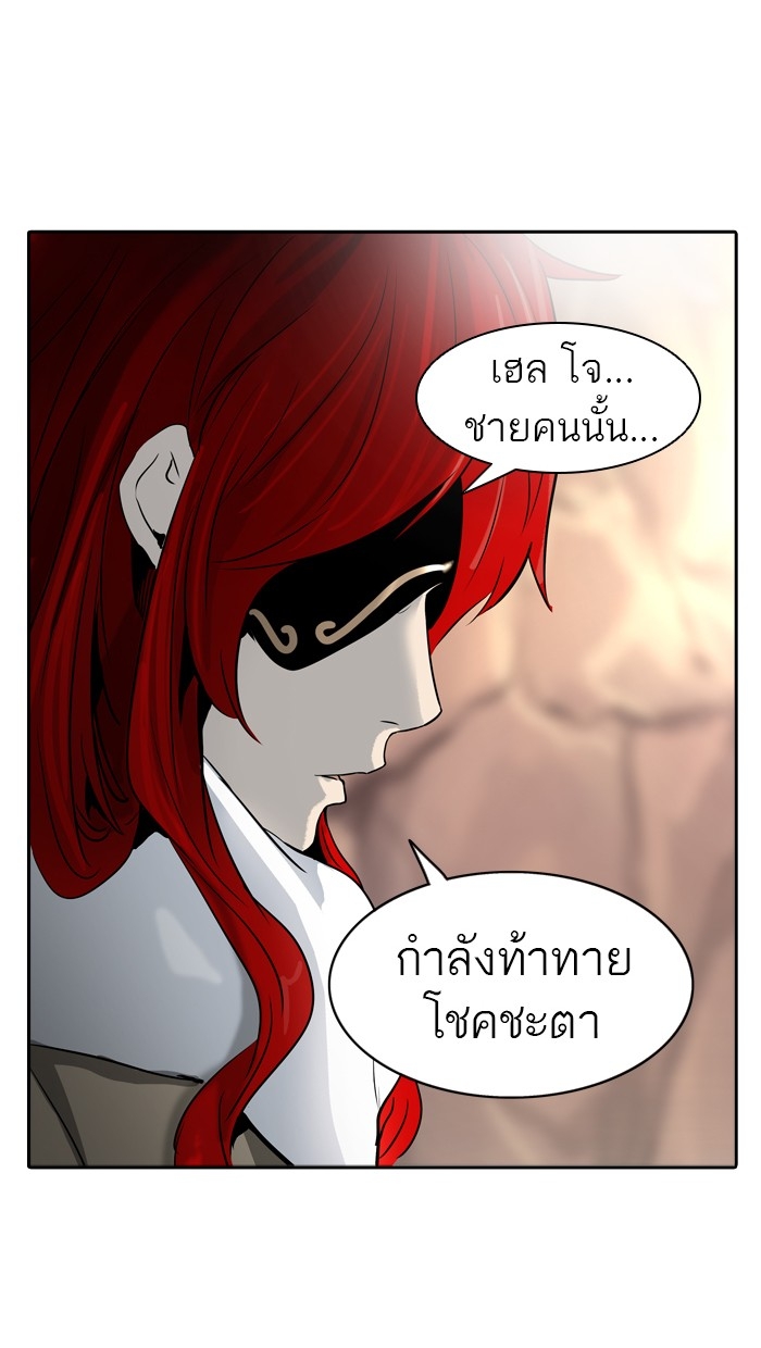 อ่านการ์ตูน Tower of God 321 ภาพที่ 62