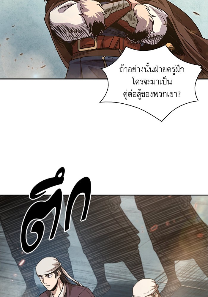 อ่านการ์ตูน Nano Machine 36 ภาพที่ 5