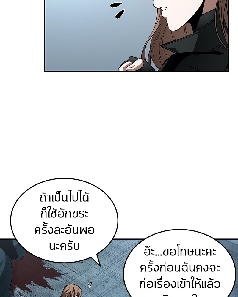 อ่านการ์ตูน Omniscient Reader 89 ภาพที่ 87