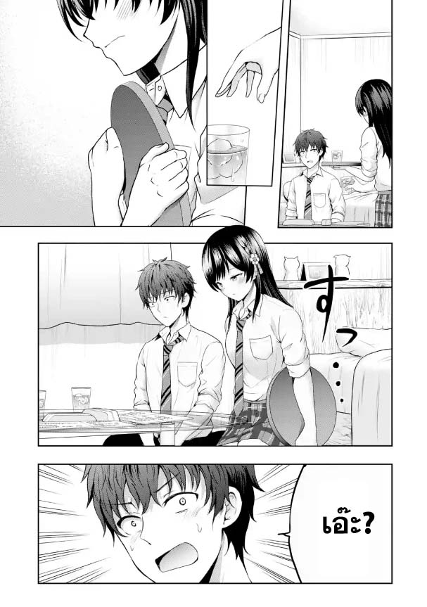 อ่านการ์ตูน Kanojo No Imouto To Kiss Wo Shita 7 ภาพที่ 11