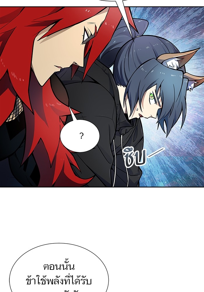 อ่านการ์ตูน Tower of God 582 ภาพที่ 135