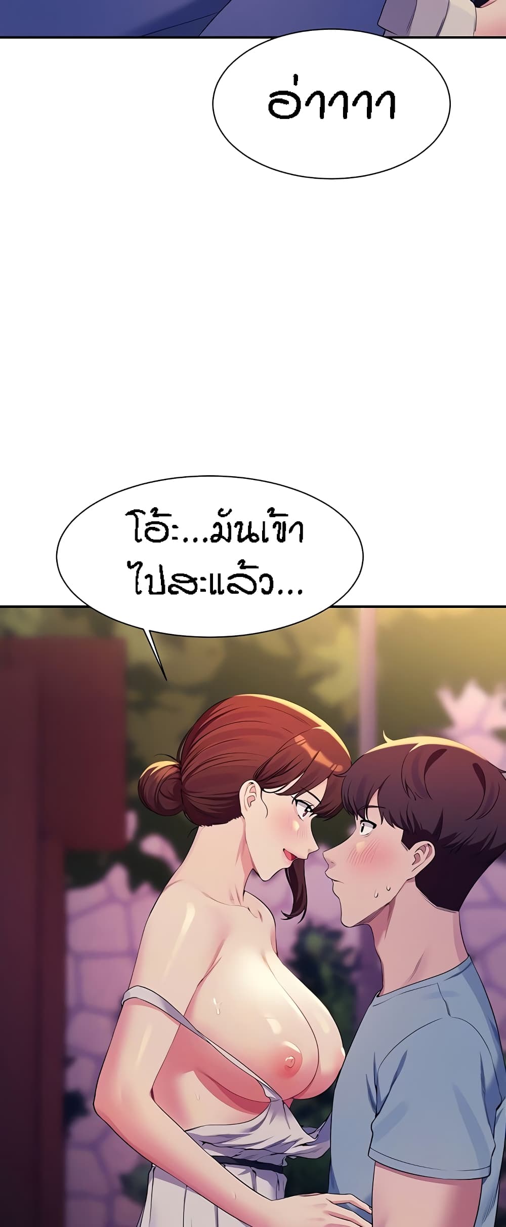 อ่านการ์ตูน Is There No Goddess in My College? 99 ภาพที่ 4