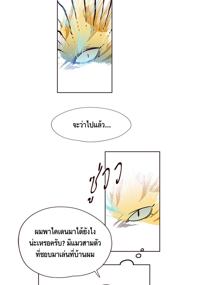 อ่านการ์ตูน Eleceed 6 ภาพที่ 64