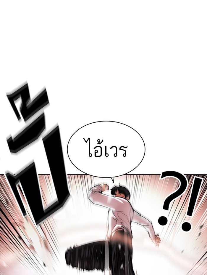 อ่านการ์ตูน Lookism 390 ภาพที่ 72