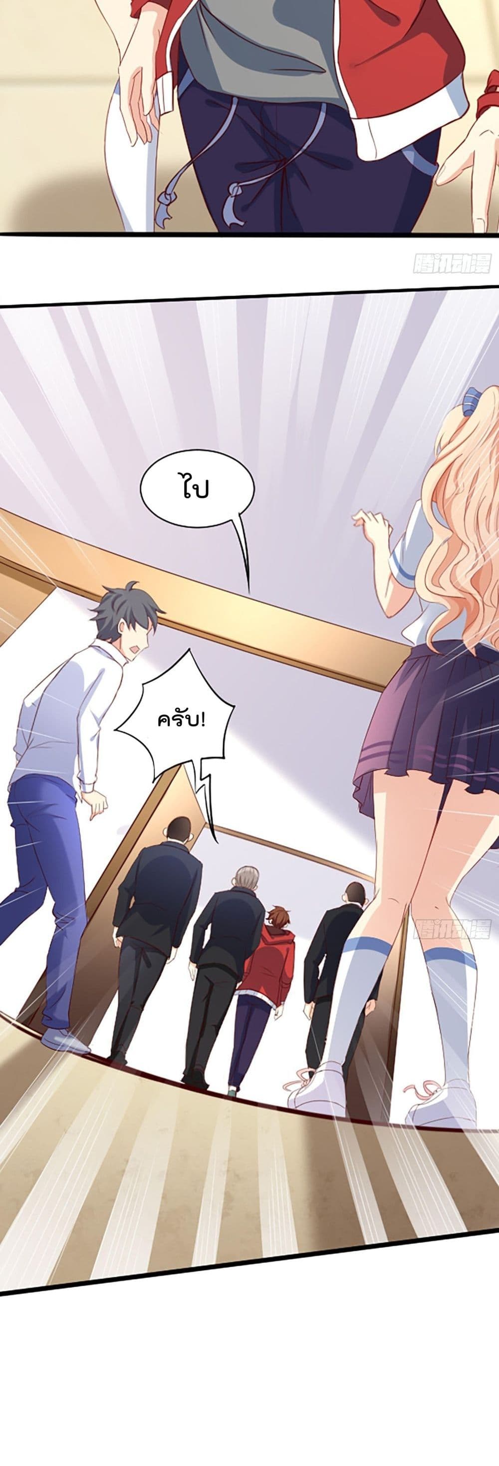 อ่านการ์ตูน I Have a New Identity Every Week 1 ภาพที่ 18