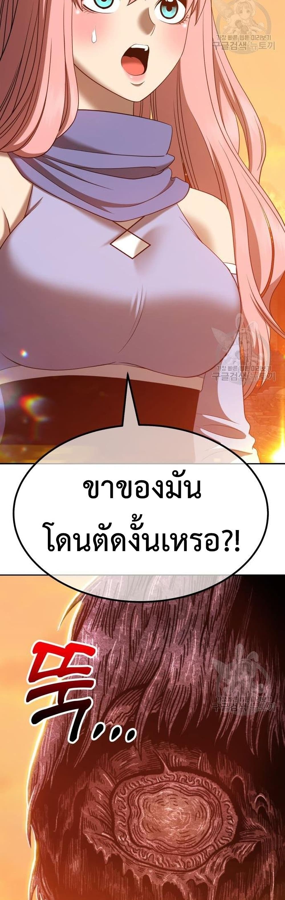 อ่านการ์ตูน +99 Wooden Stick 32 ภาพที่ 21