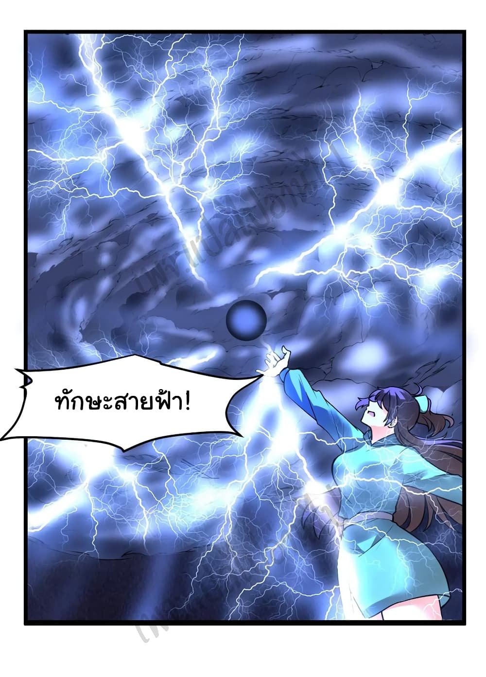 อ่านการ์ตูน I might be A Fake Fairy 189 ภาพที่ 17