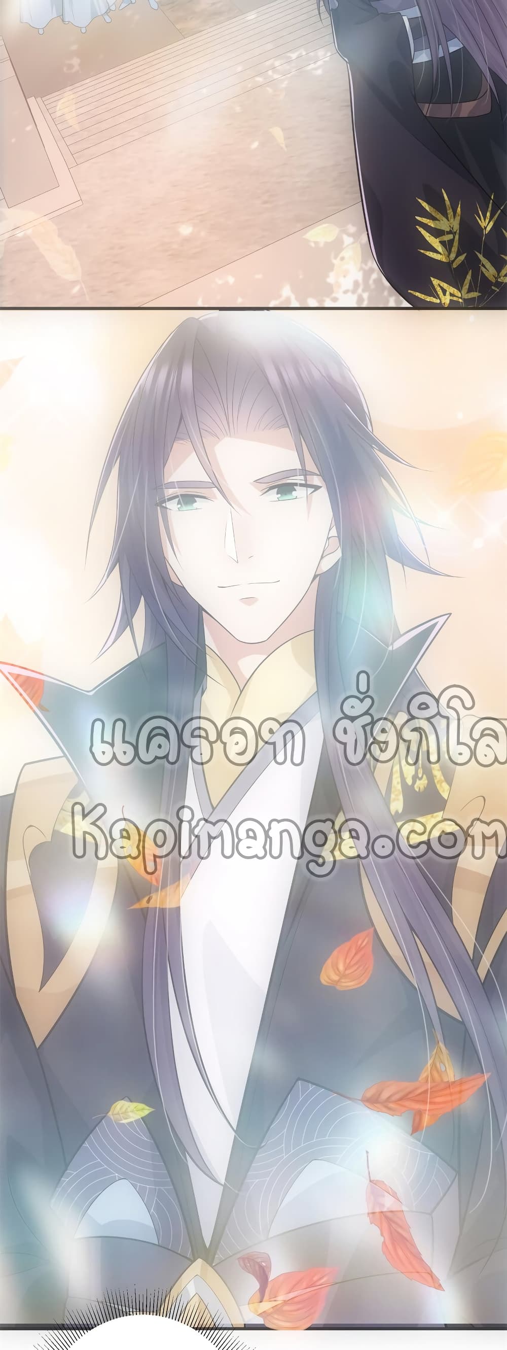 อ่านการ์ตูน Keep A Low Profile 96 ภาพที่ 13