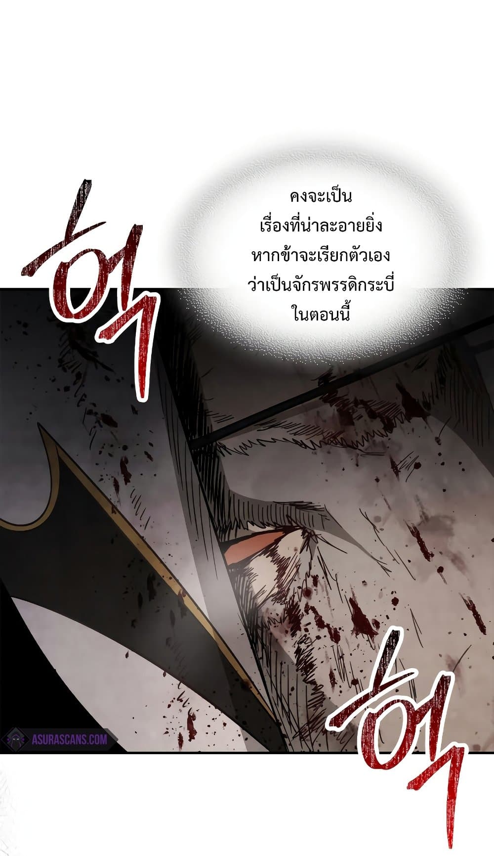 อ่านการ์ตูน Chronicles Of The Martial God’s Return 59 ภาพที่ 30