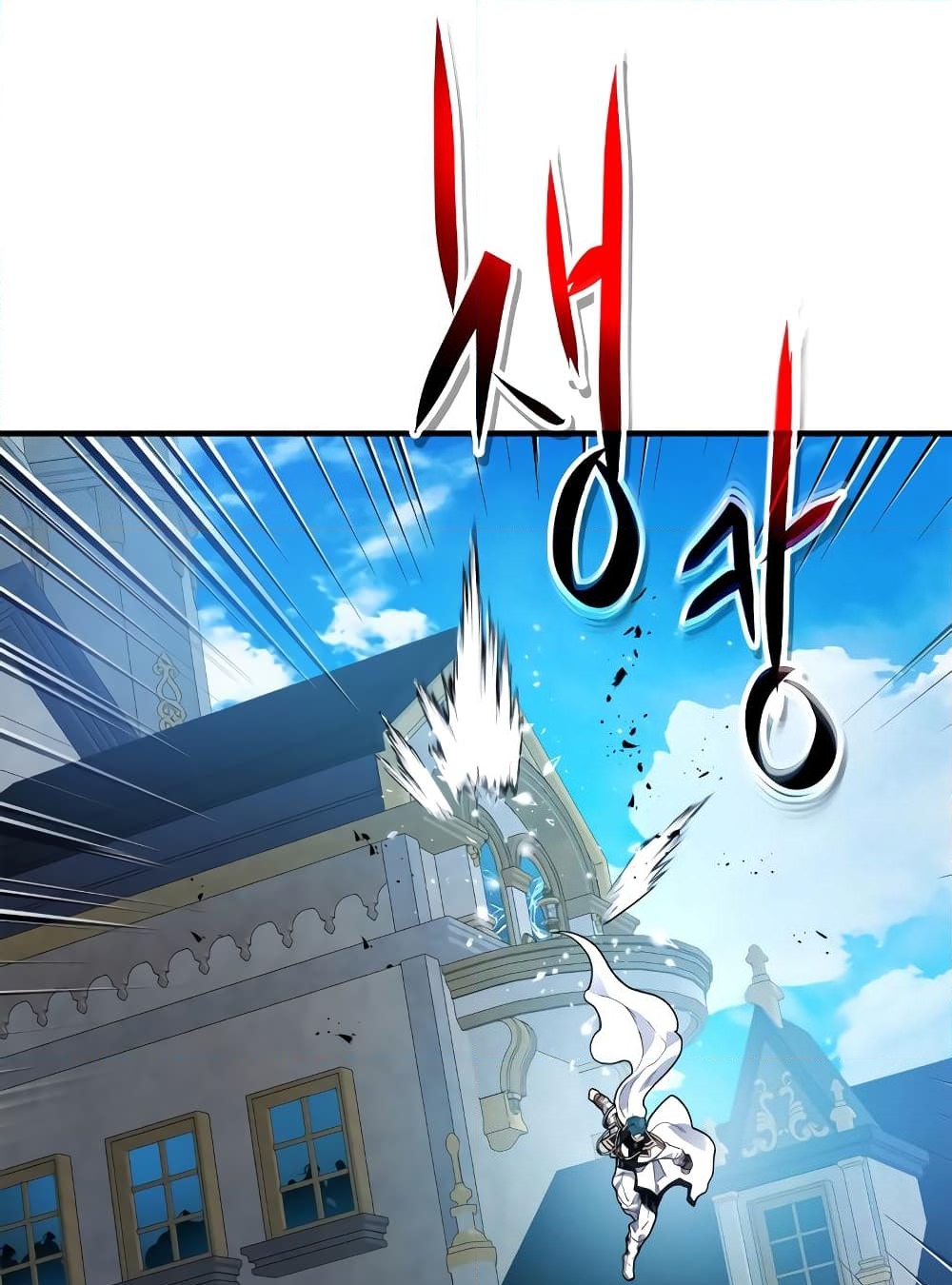 อ่านการ์ตูน Leveling With The Gods 91 ภาพที่ 20