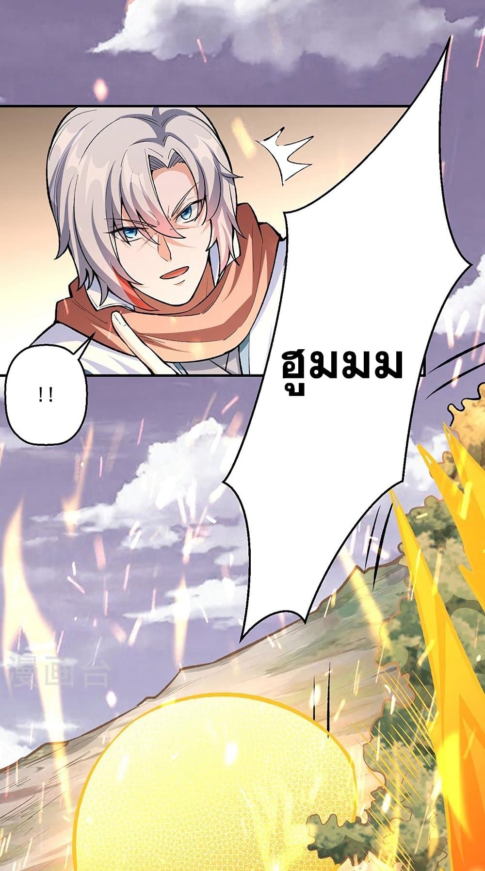 อ่านการ์ตูน WuDao Du Zun 474 ภาพที่ 16