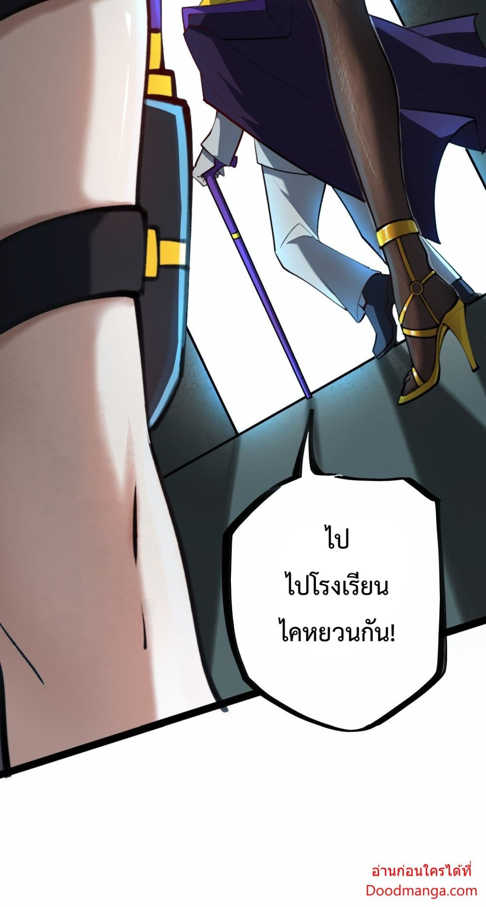 อ่านการ์ตูน Ten Thousand Layers Of Qi Refining 13 ภาพที่ 98