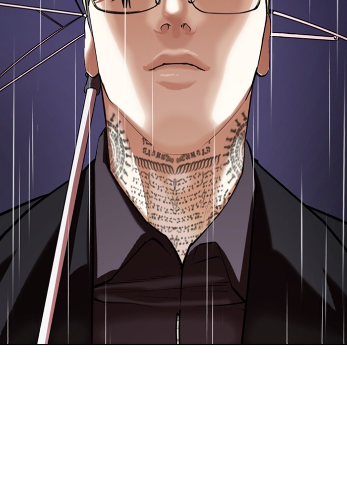 อ่านการ์ตูน Lookism 341 ภาพที่ 24