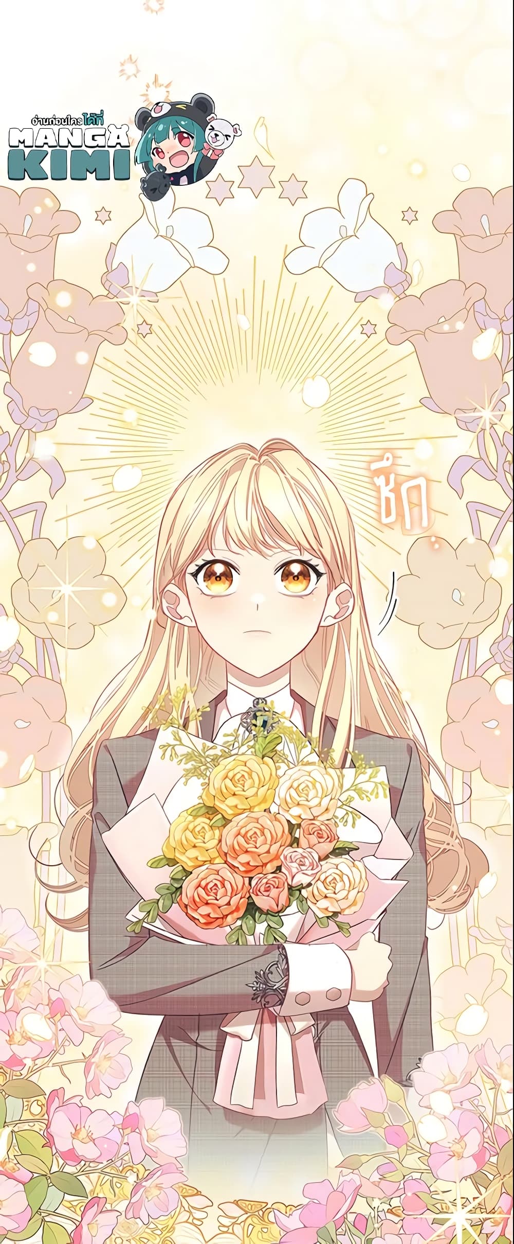 อ่านการ์ตูน The Beloved Little Princess 137 ภาพที่ 60