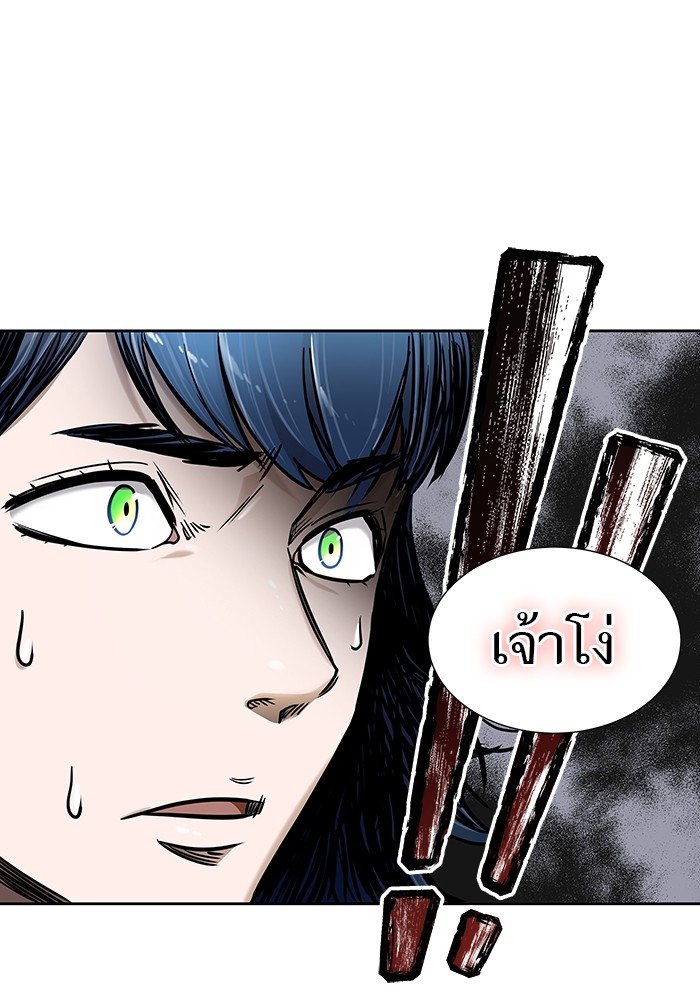 อ่านการ์ตูน Tower of God 578 ภาพที่ 190