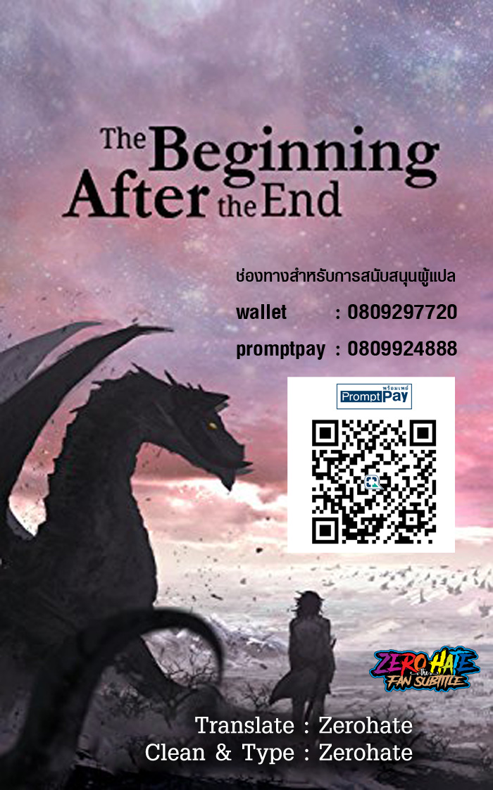 อ่านการ์ตูน The Beginning After The End 7 ภาพที่ 66