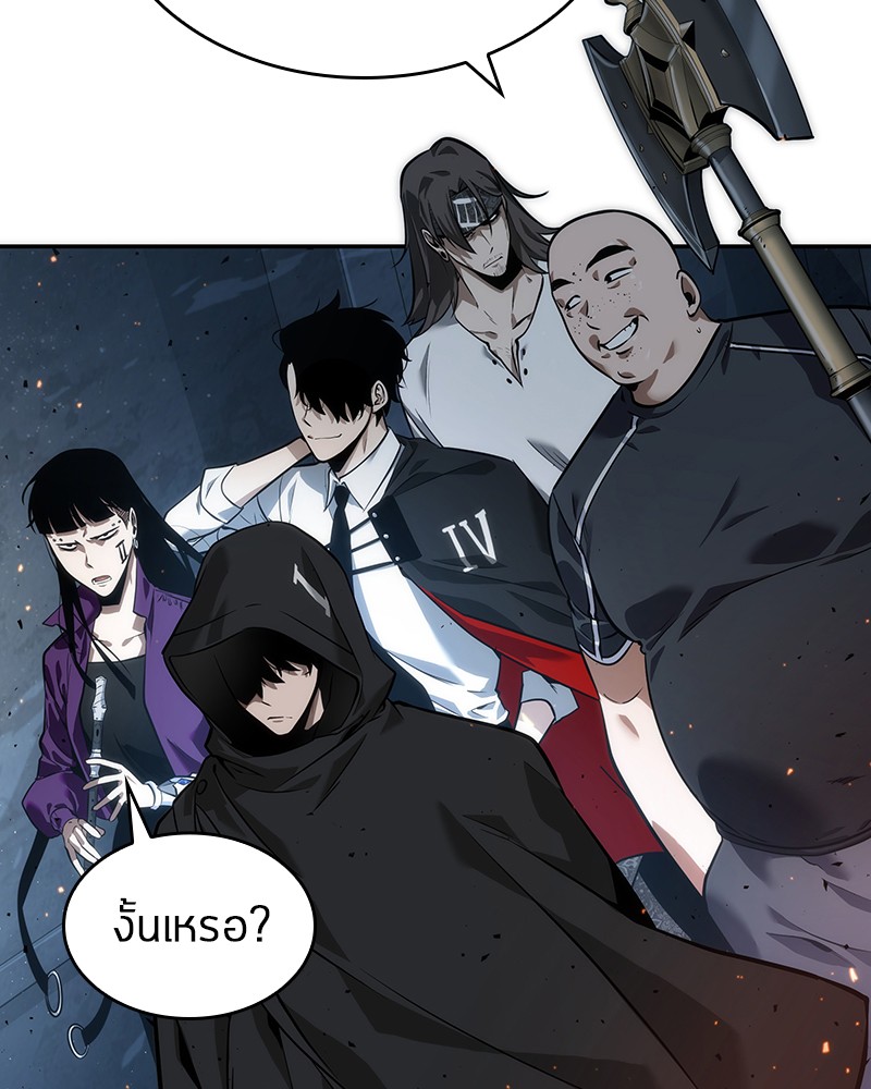 อ่านการ์ตูน Omniscient Reader 53 ภาพที่ 60