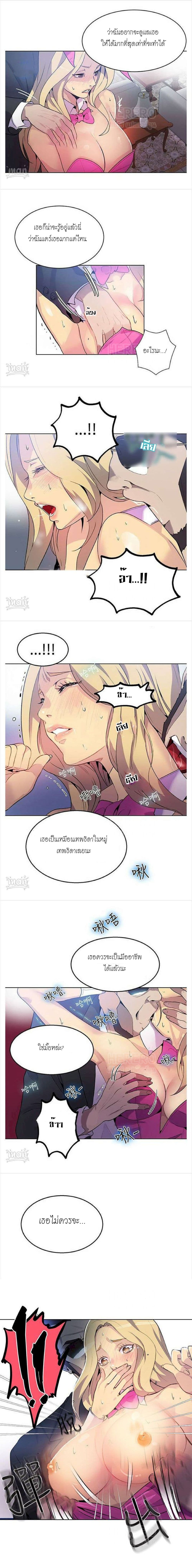 อ่านการ์ตูน PC Goddess Room 24 ภาพที่ 6