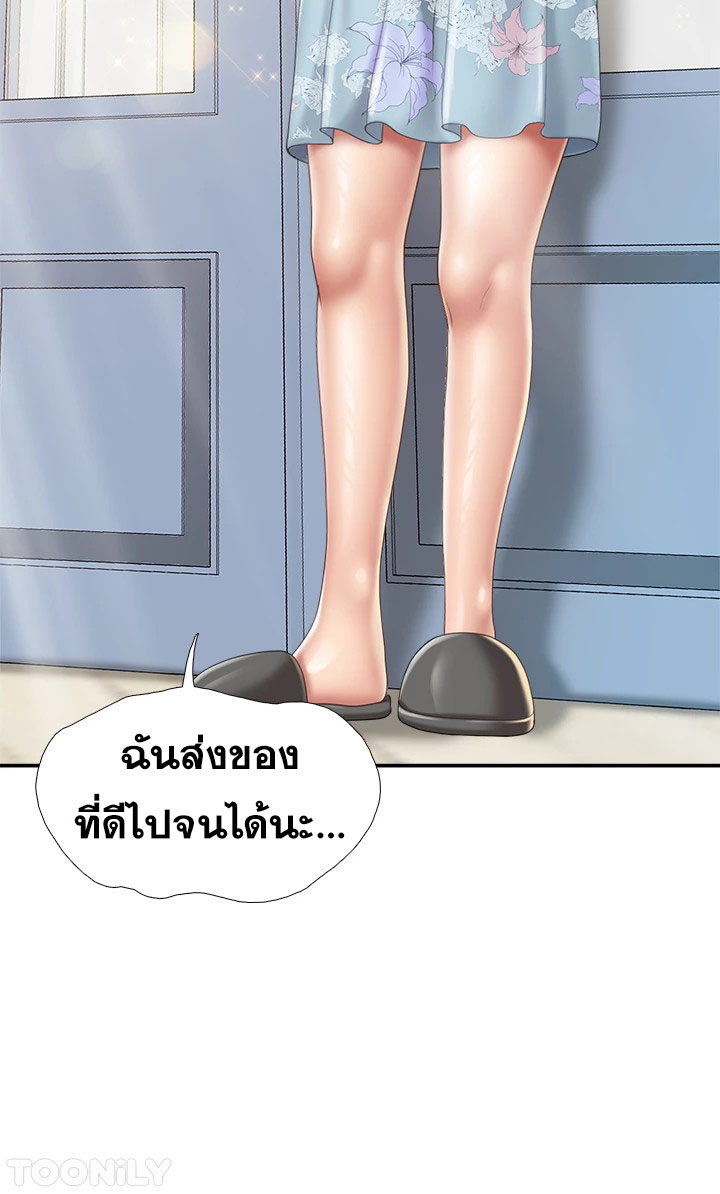 อ่านการ์ตูน Welcome To Kids Cafe’ 62 ภาพที่ 7