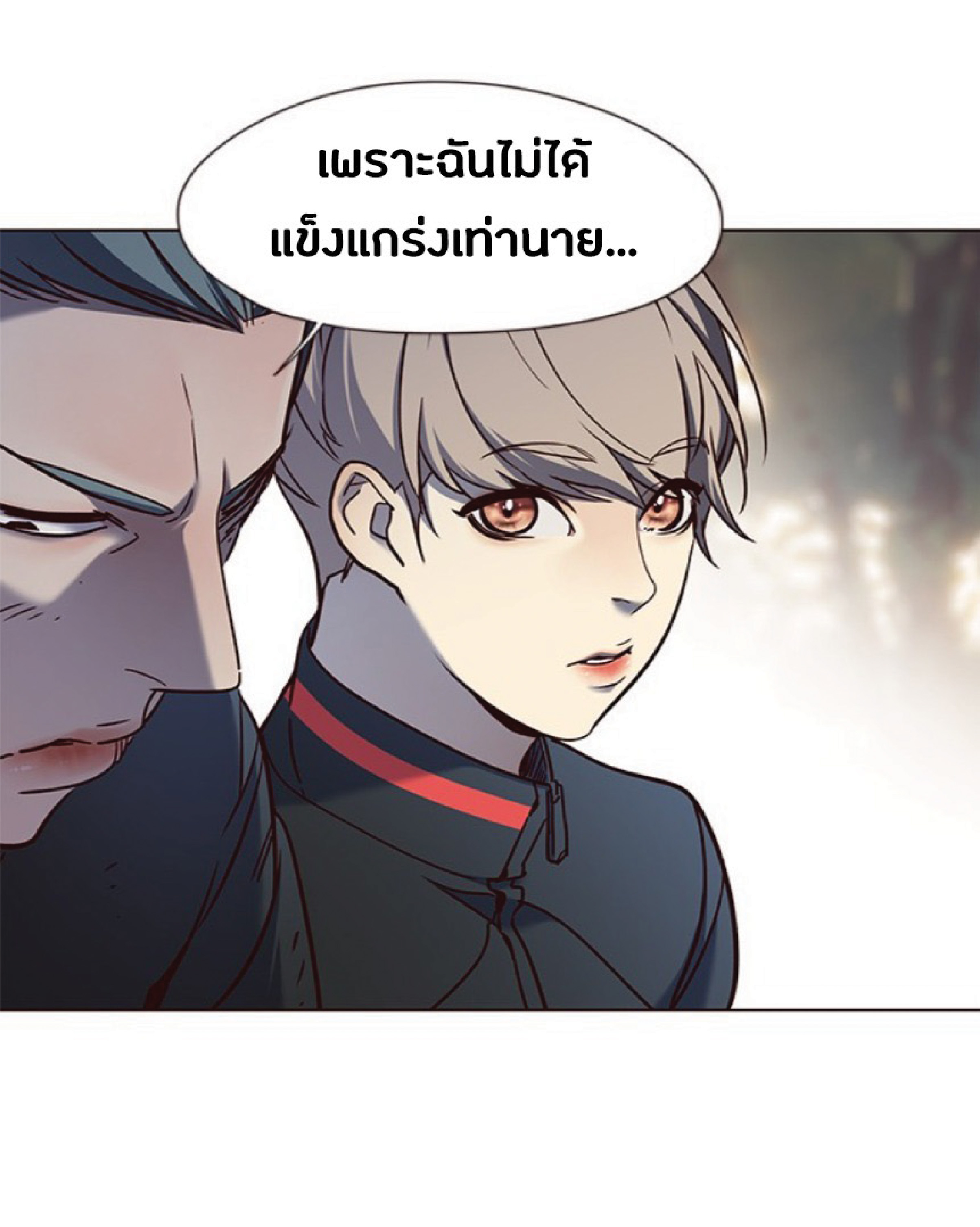 อ่านการ์ตูน Eleceed 76 ภาพที่ 78