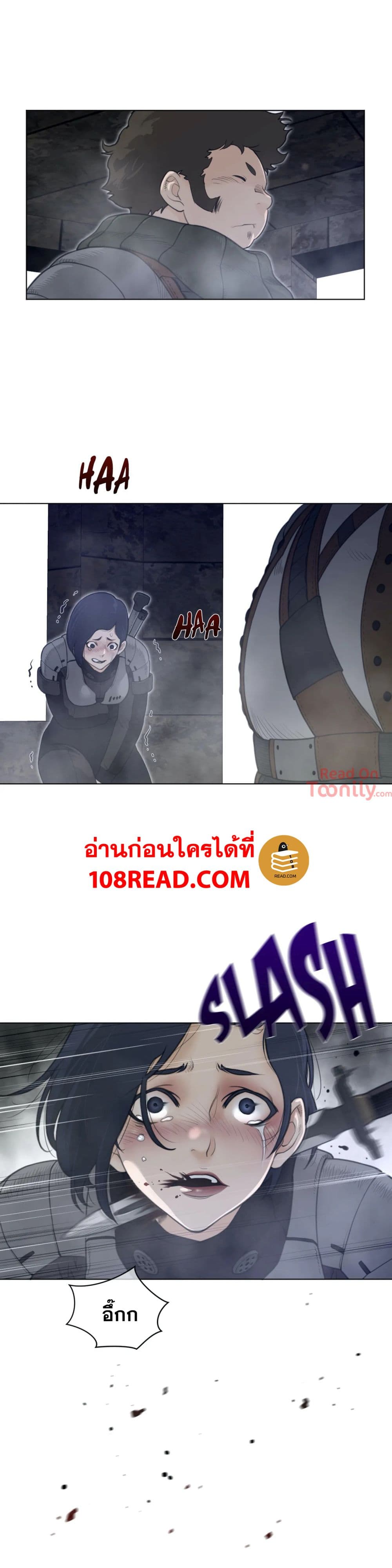 อ่านการ์ตูน Perfect Half 108 ภาพที่ 7