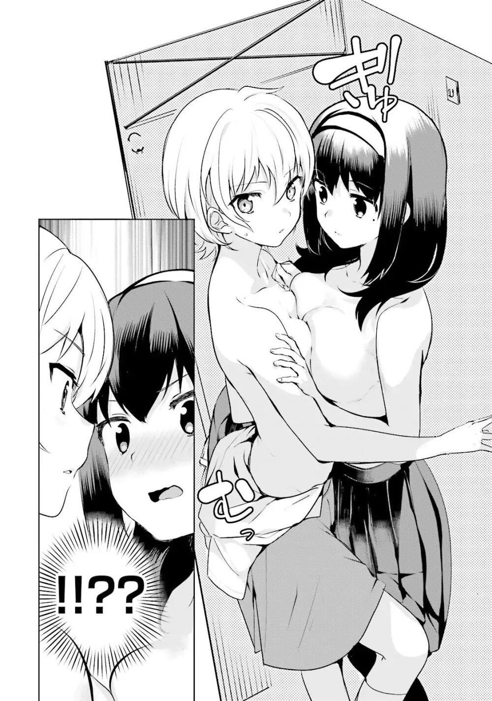 อ่านการ์ตูน Sekai de ichiban oppai ga suki! 9 ภาพที่ 9