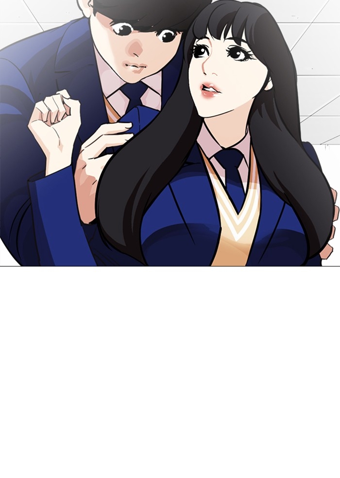 อ่านการ์ตูน Lookism 251 ภาพที่ 119