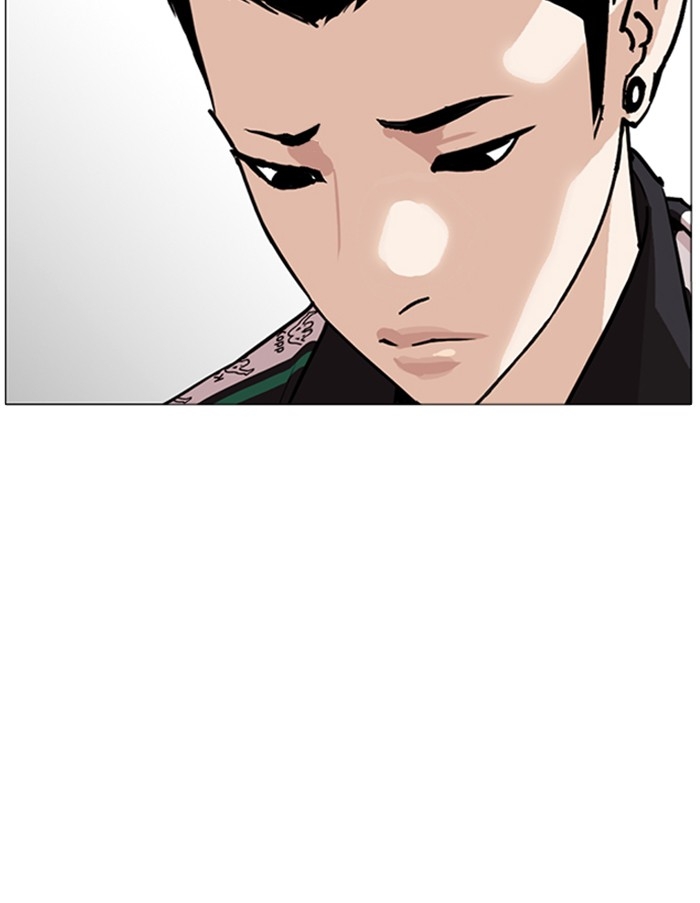 อ่านการ์ตูน Lookism 252 ภาพที่ 26