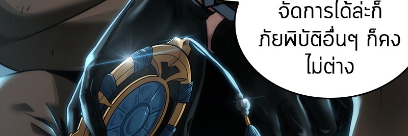 อ่านการ์ตูน Omniscient Reader 75 ภาพที่ 113