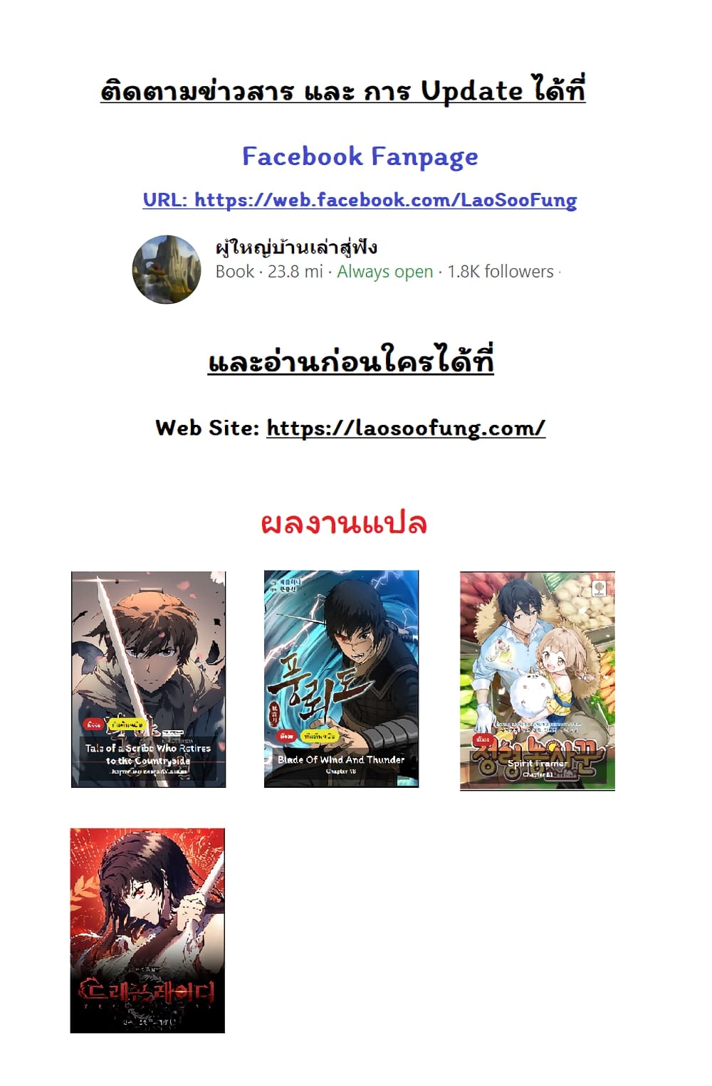 อ่านการ์ตูน Dragon Lady 1 ภาพที่ 51