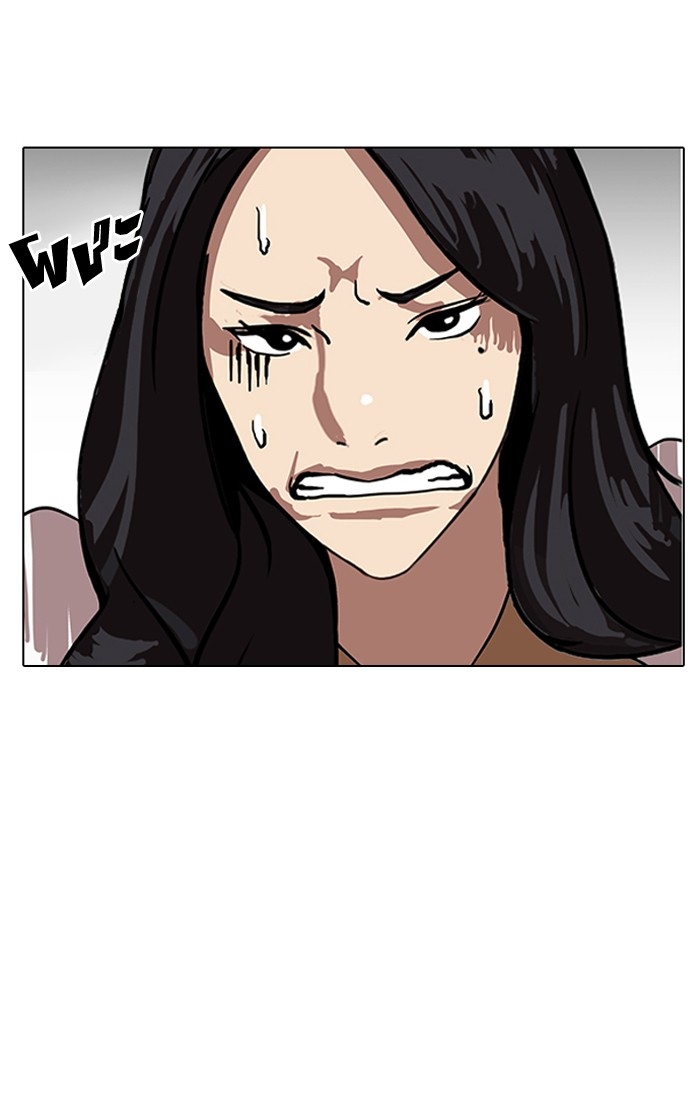 อ่านการ์ตูน Lookism 147 ภาพที่ 93